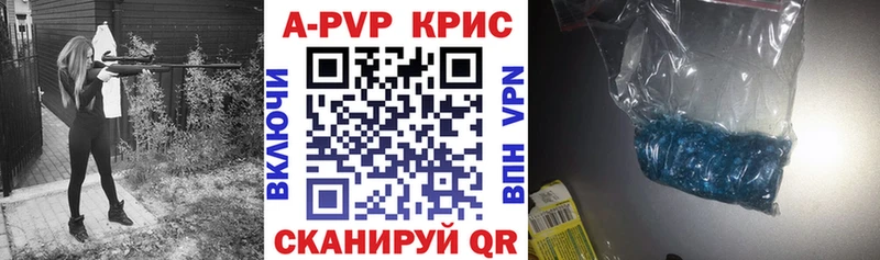 Alfa_PVP крисы CK  даркнет сайт  Краснокамск 