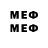 МДМА молли +youtube