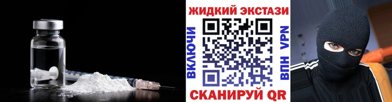 гидра как войти  Краснокамск  БУТИРАТ BDO 33% 