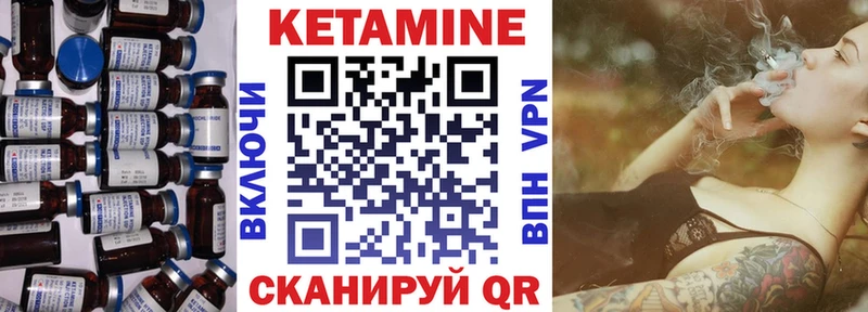 Кетамин ketamine  Краснокамск 