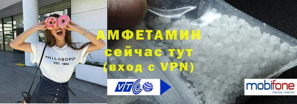 apvp Абаза