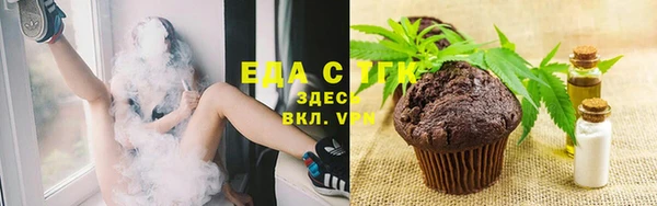 гашишное масло Алексин