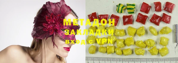 гашишное масло Алексин