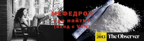 меф VHQ Алексеевка