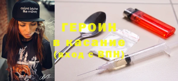 COCAINE Елизово