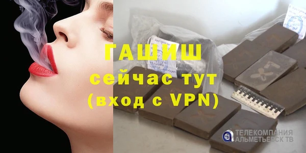 сатива Алзамай