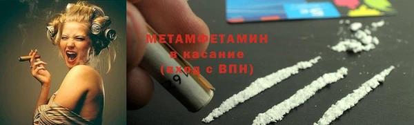 гашишное масло Алексин