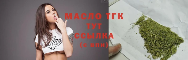 молекула духа Абинск