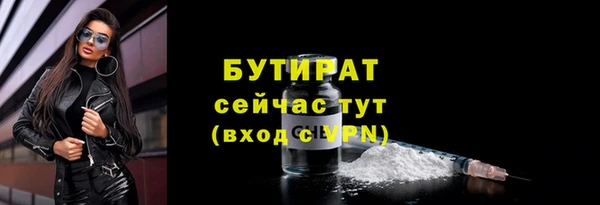 apvp Абаза