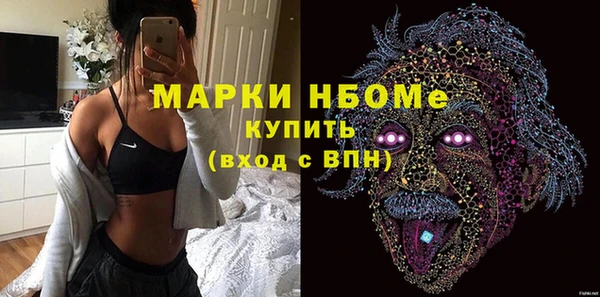 молекула духа Абинск