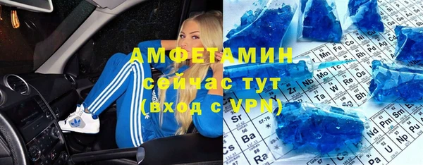 ALPHA PVP Армянск