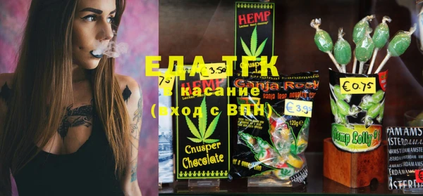 молекула духа Абинск