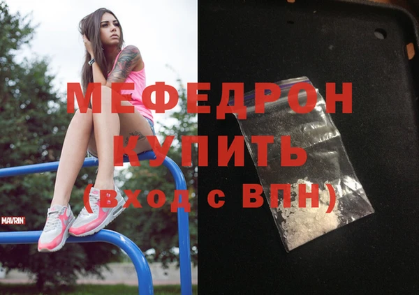 mix Абдулино