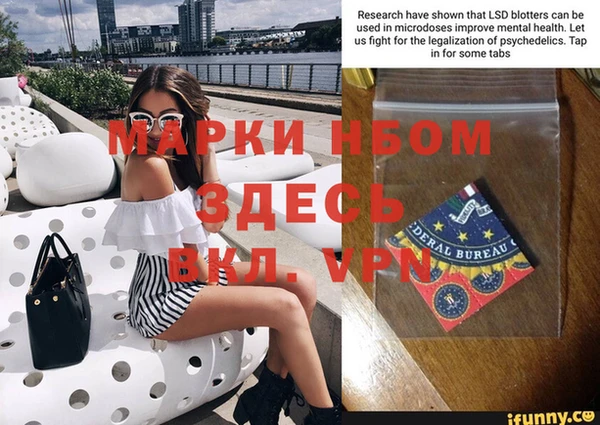 гашишное масло Алексин