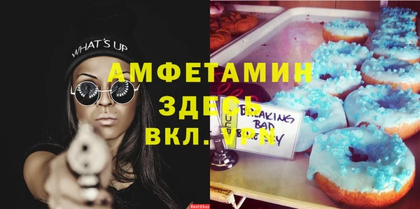 mix Абдулино