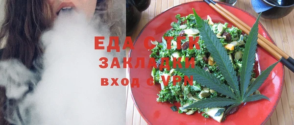 MESCALINE Ельня