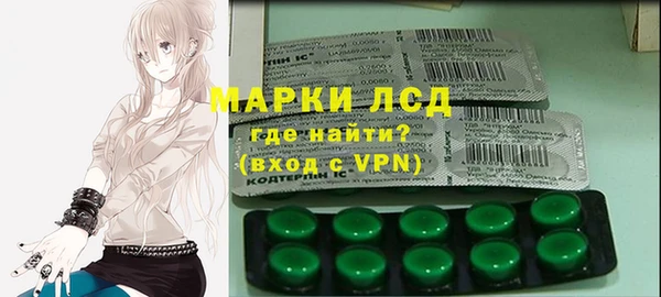 apvp Абаза