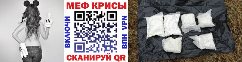 МЯУ-МЯУ мука Краснокамск