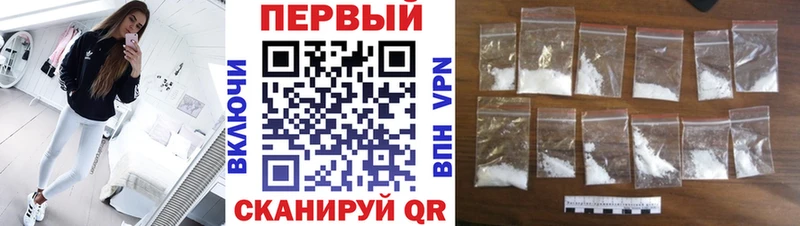 Метамфетамин винт  где продают   Краснокамск 