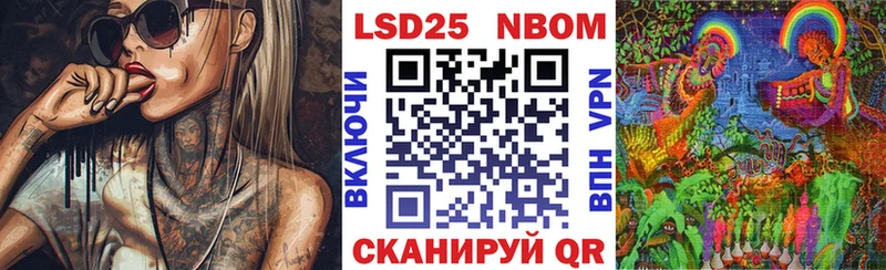 цены   Краснокамск  KRAKEN вход  Марки NBOMe 1,5мг 